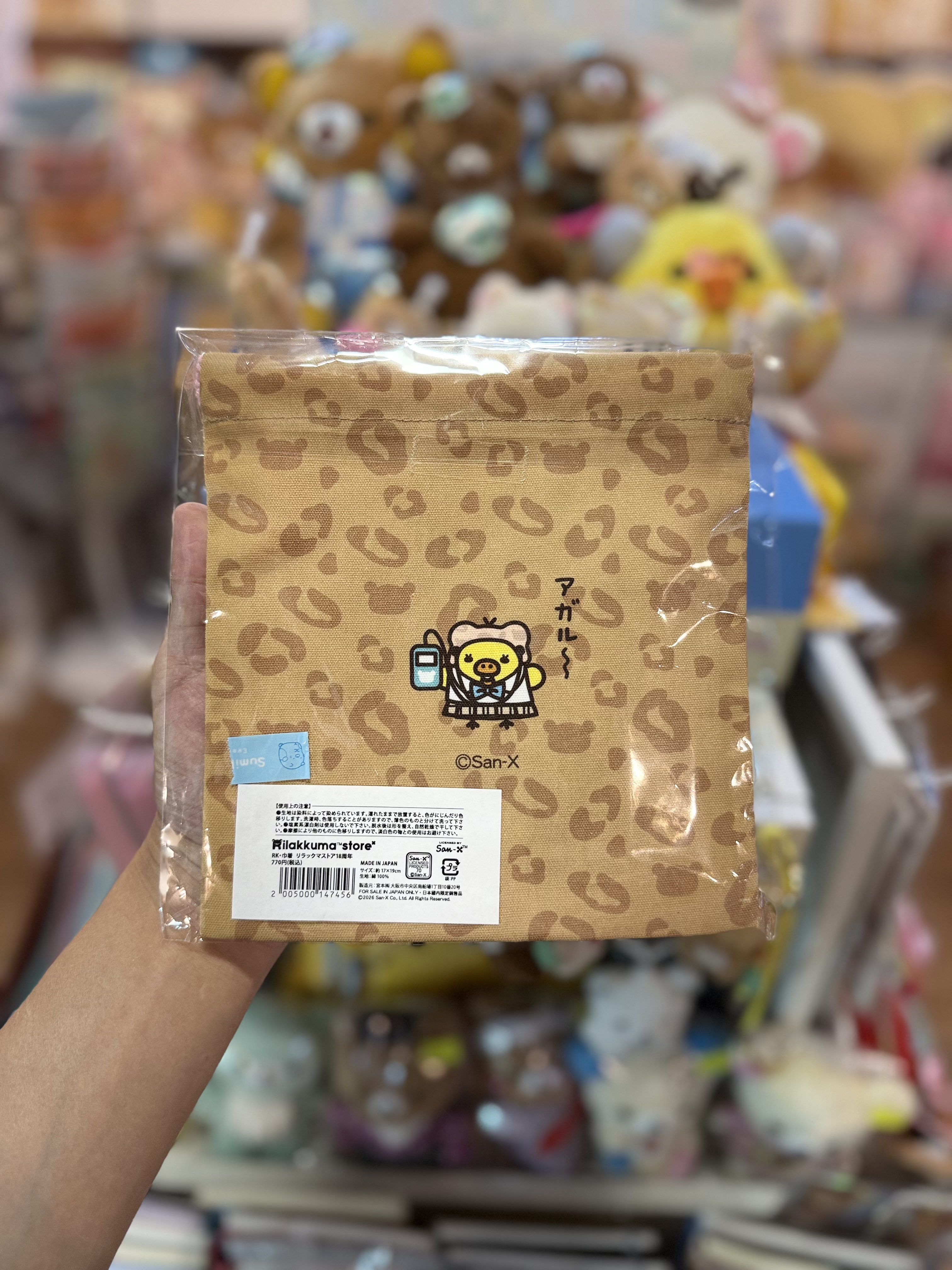 《現貨》全新日本專門店18週年紀念限定學生服造型證件相型貼紙