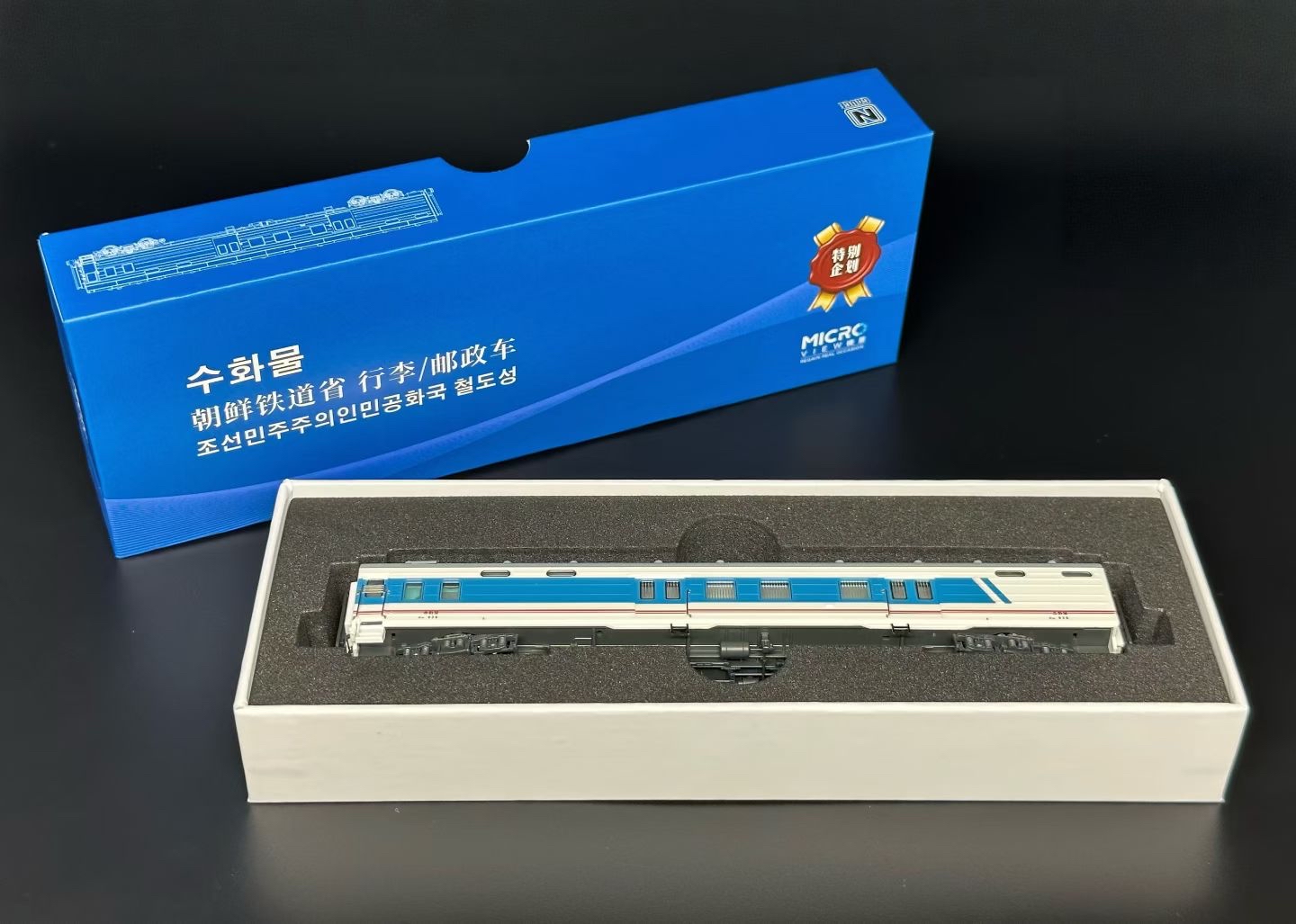 N比例北韓火車模型， North Korean model train