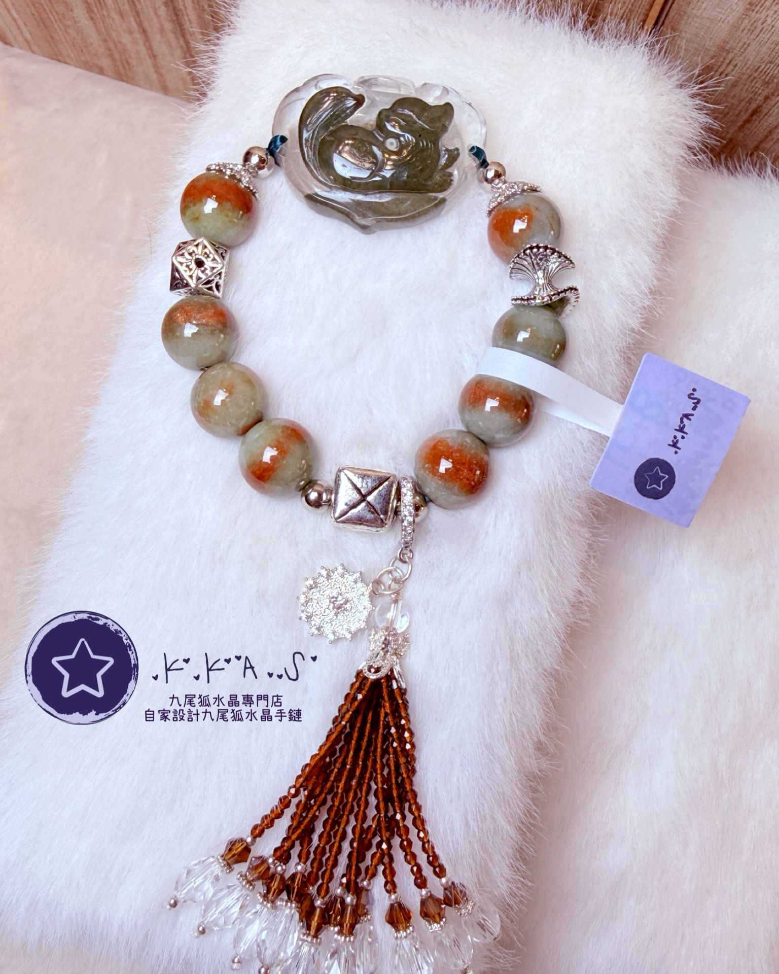 K00074 VIC專享 綠幽靈 小狐如意鎖 自家設計手鏈