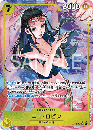 One Piece TCG Card Game - EB03-055 (SR) Nico Robin (AA)