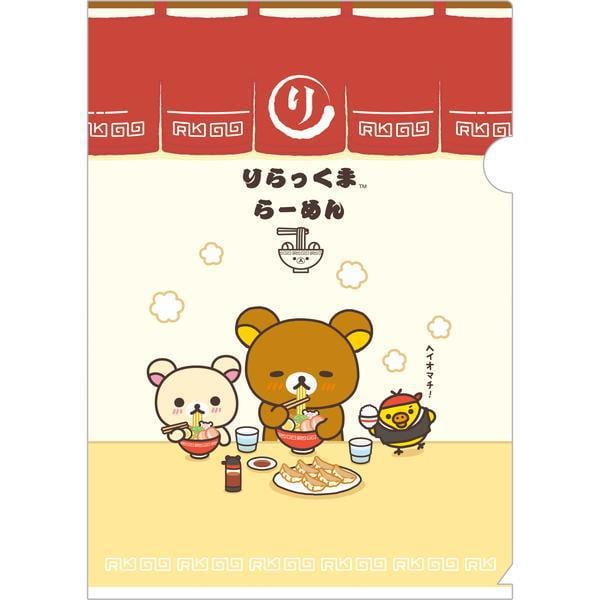 Rilakkuma   A4文件夾 (FA-12703)