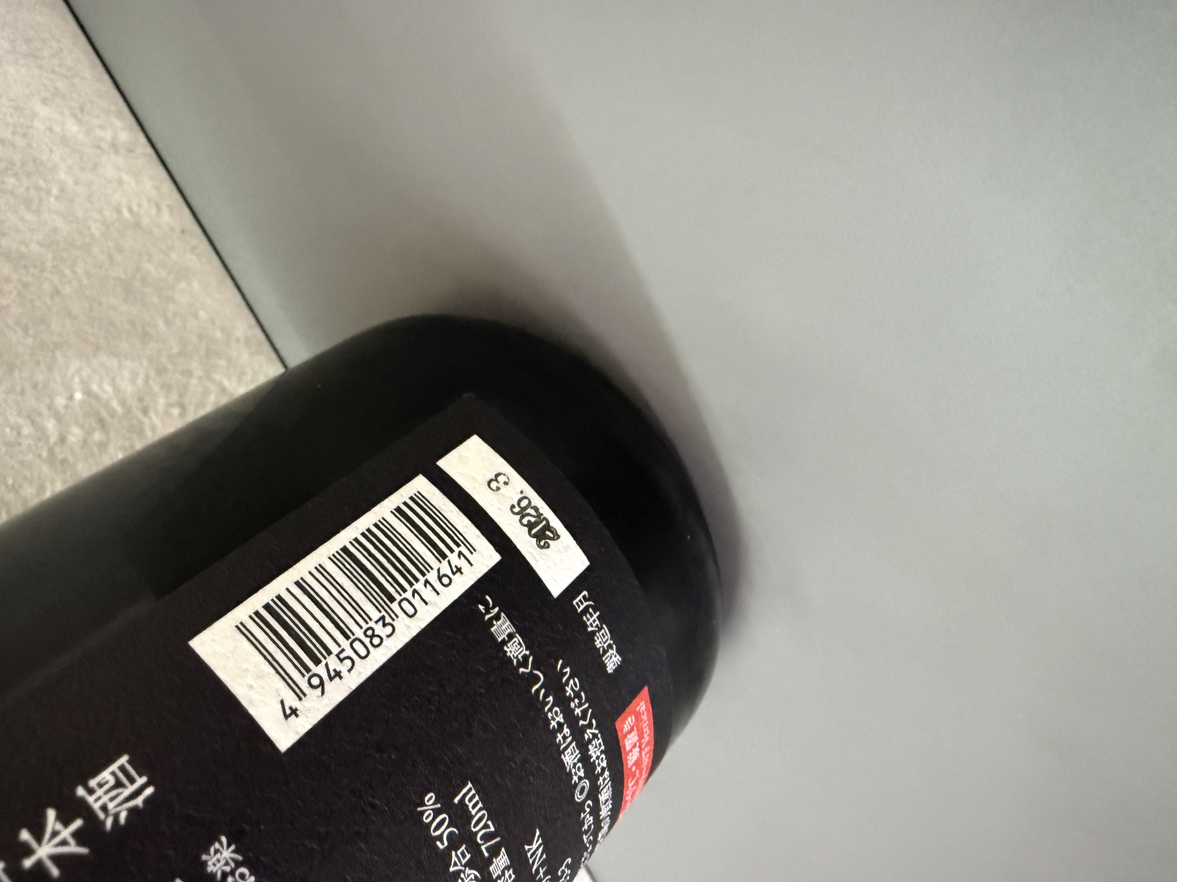 加茂錦NIIGATA EDITION 720ml