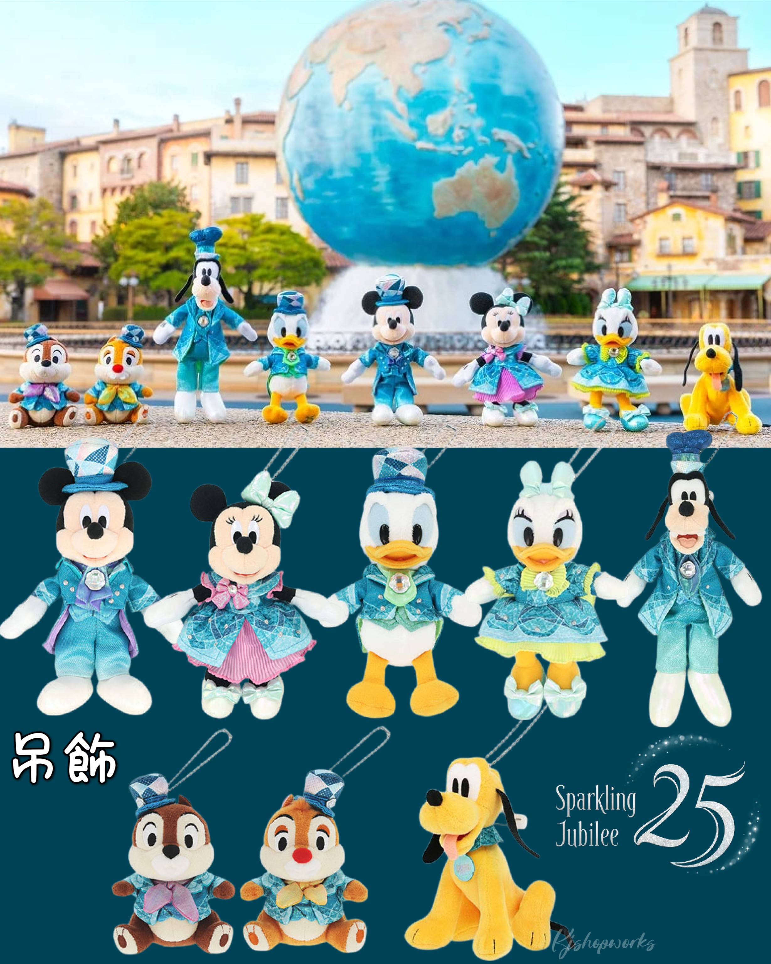 預訂 東京迪士尼限定 Sparkling Jubilee 吊飾