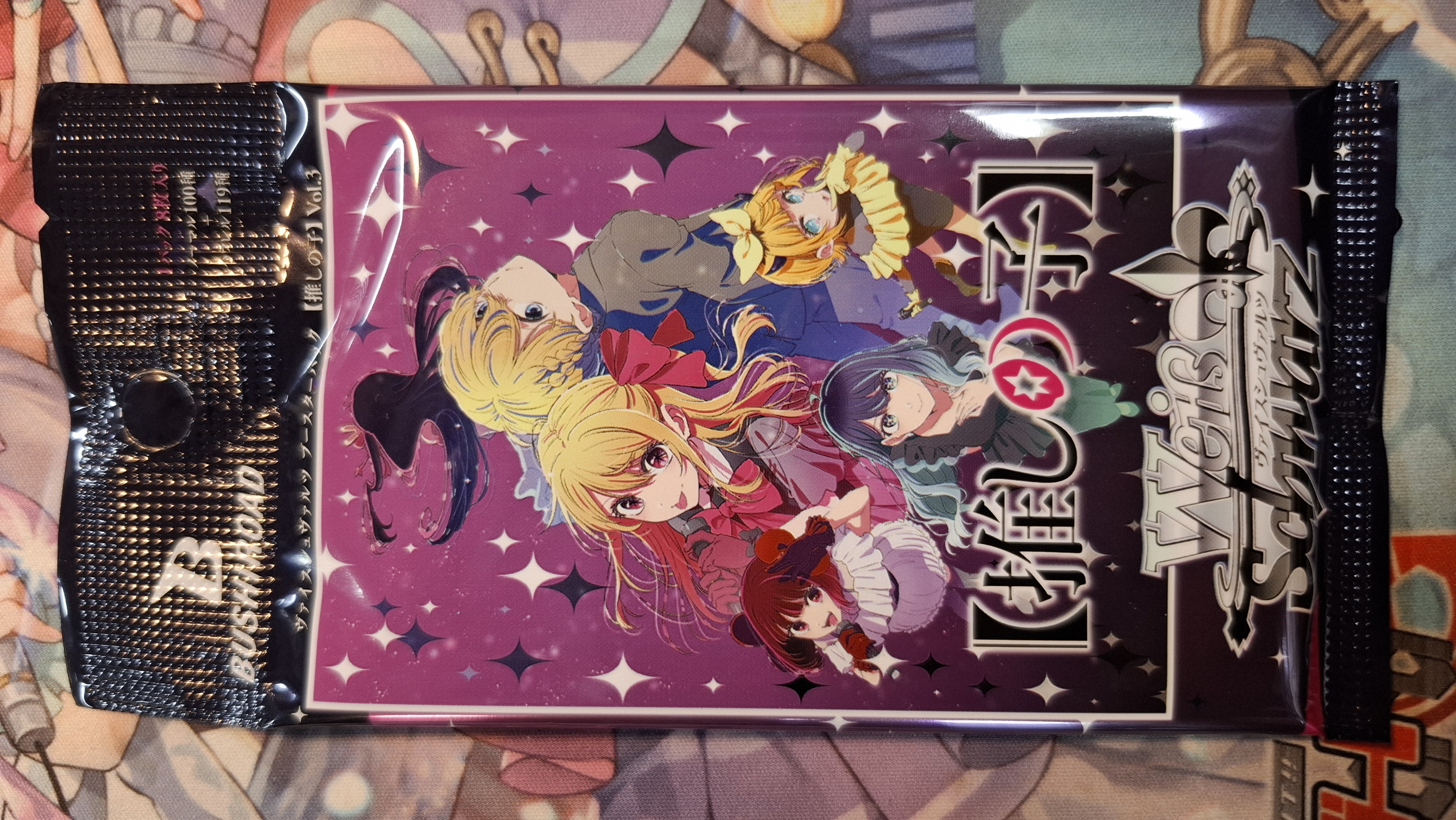 Weiss Schwarz 【我推的孩子 vol.3】補充包 單包