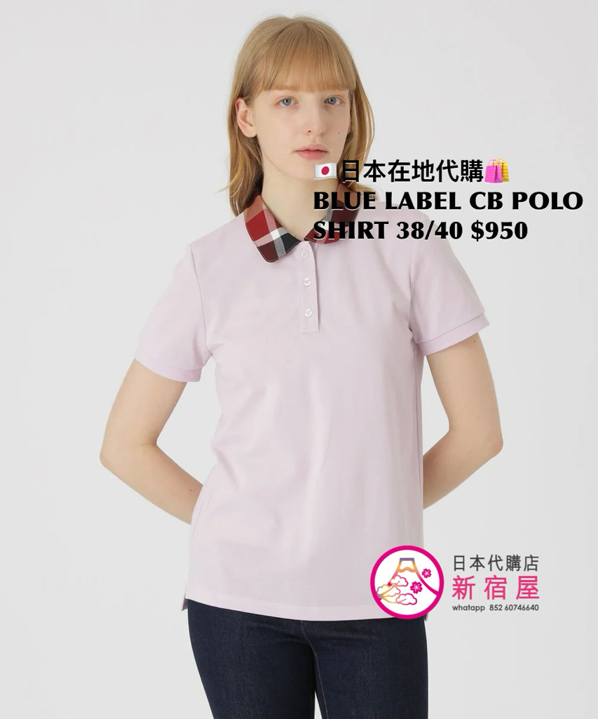 BLUE LABEL CB POLO SHIRT