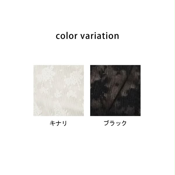 優雅蕾絲透膚長袖上衣 
