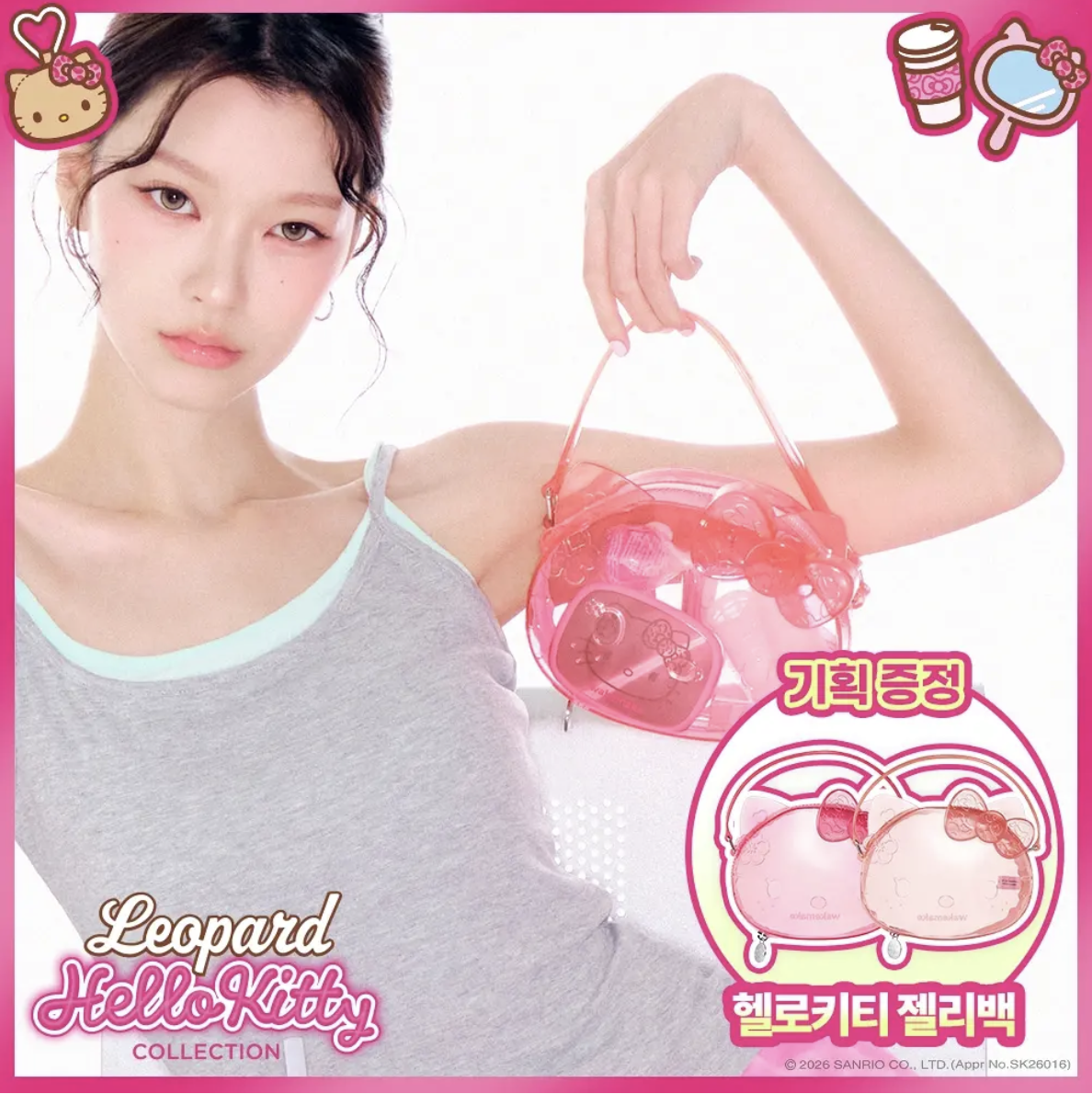 韓國 WAKEMAKE x Hello Kitty 多功能 眼唇彩妝套裝 + 送KITTY 限定款小袋 ｜Lip & Eye Kit