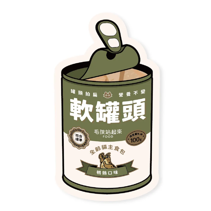 毛孩站起來 | 軟罐頭 貓主食餐包100g