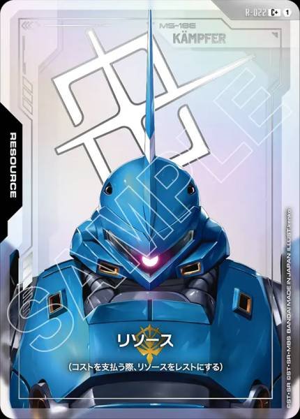 現貨 Bandai GUNDAM GCG GD-03 資源  R-022 (C+)