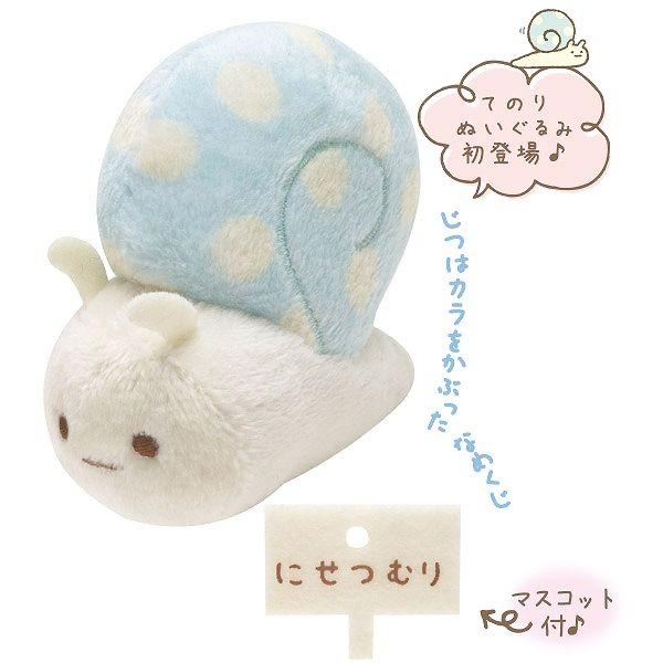 角落生物 鼻涕蟲 普通手玉｜現貨