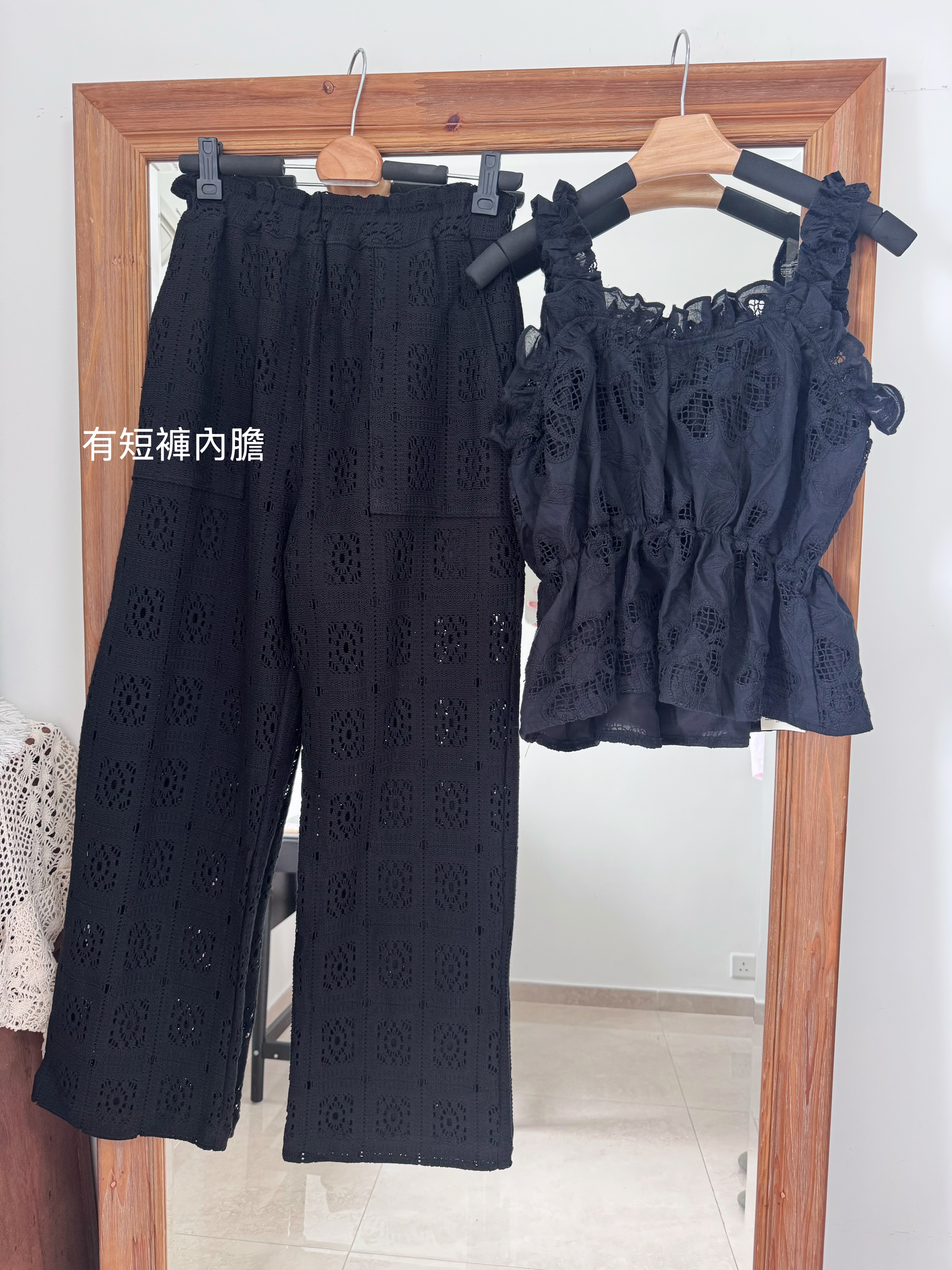 Crochet straight leisure pants (Black)