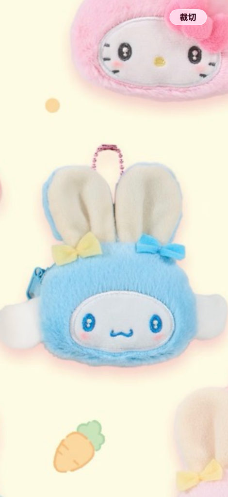 [現貨]兔仔毛絨造型 掛飾