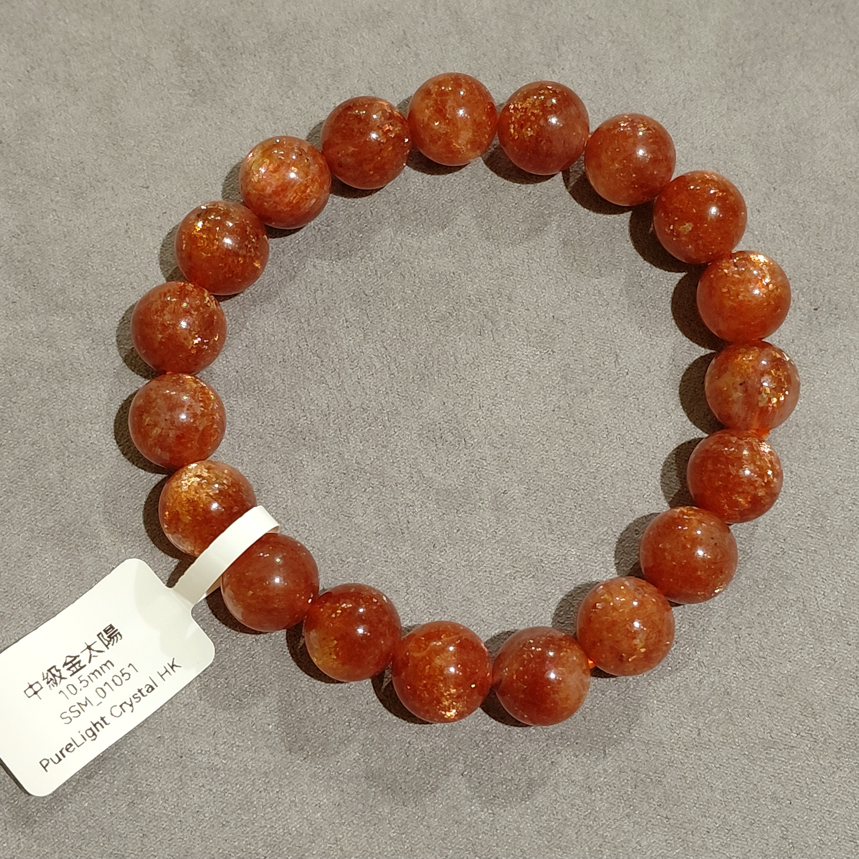 中級金太陽 10.5mm