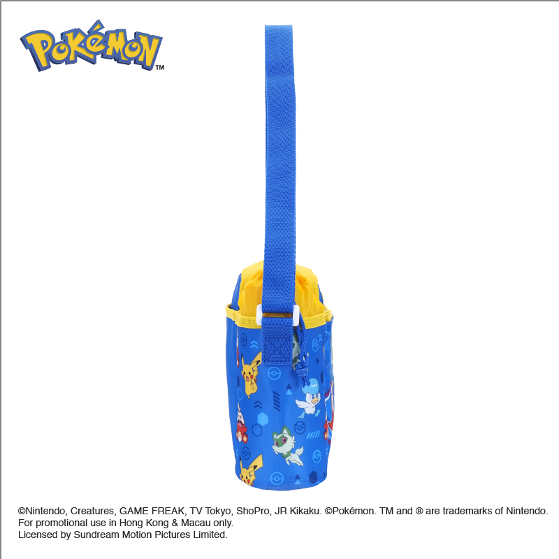 Pokémon Kid's Shoulder Bag with Bottle Bag 小童斜揹袋連水樽格