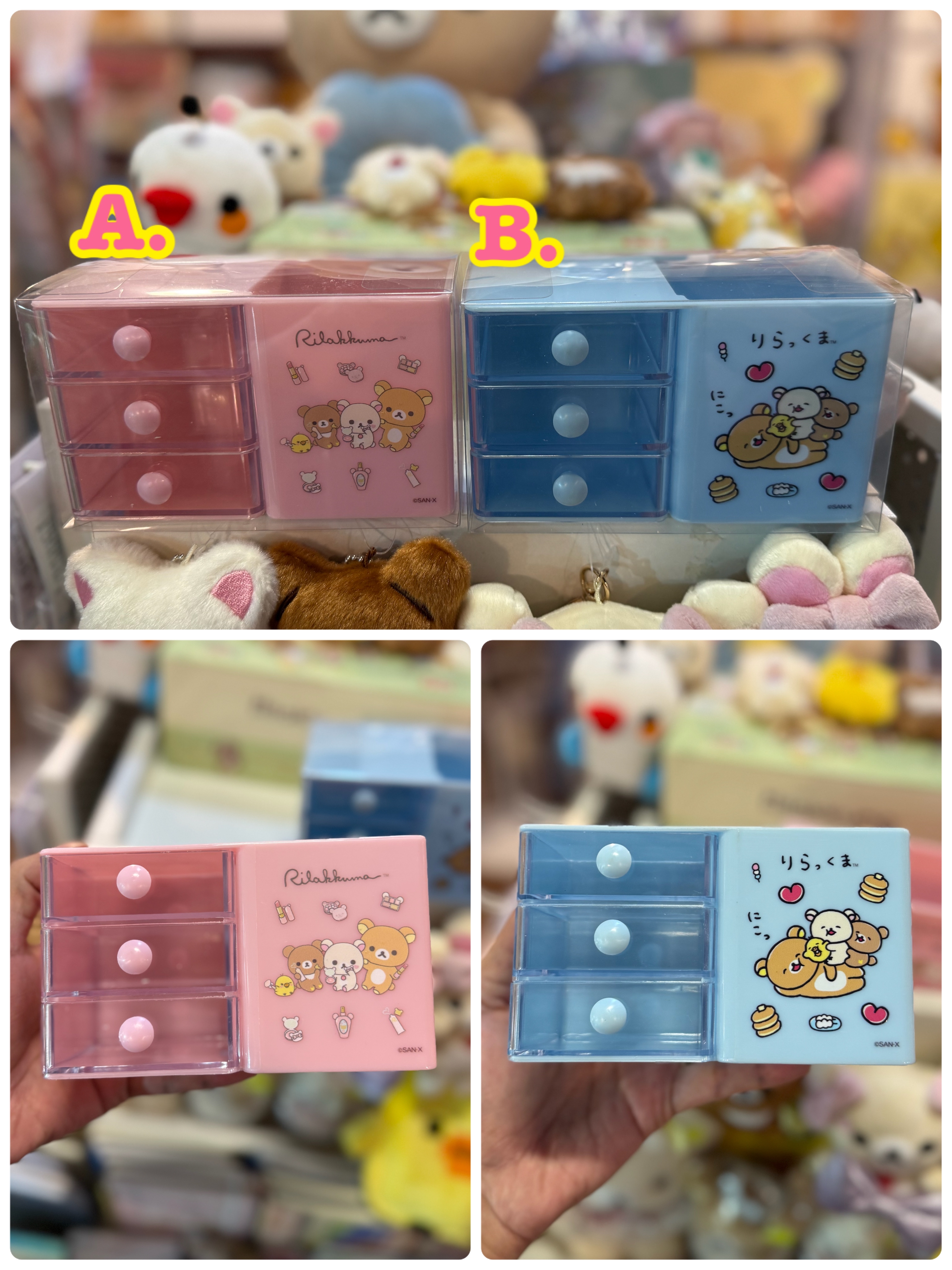 《現貨》全新Rilakkuma 文具小收納兜