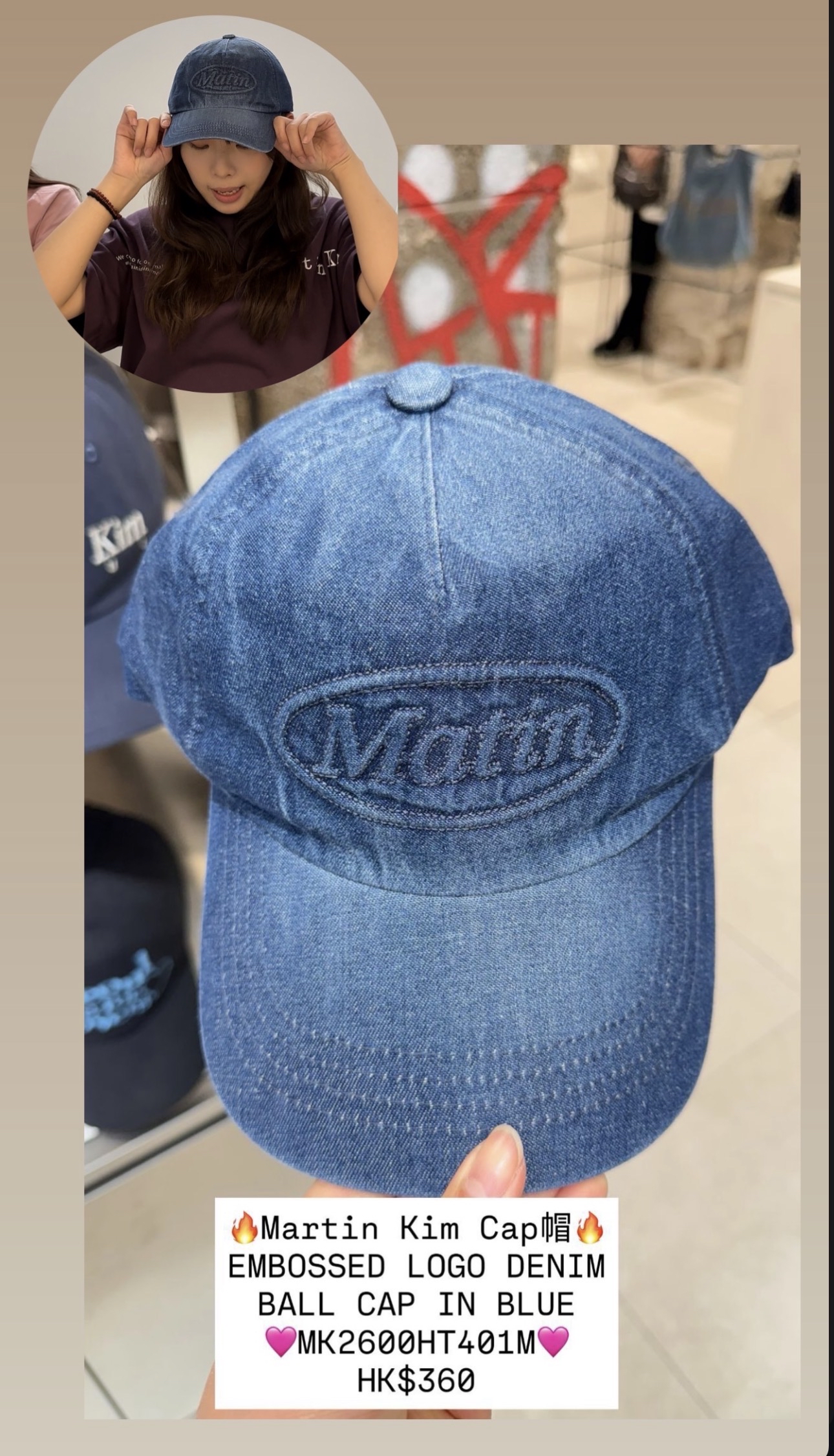 MATINKIM直播限時折扣 EMBOSSED LOGO DENIM BALL CAP IN BLUE