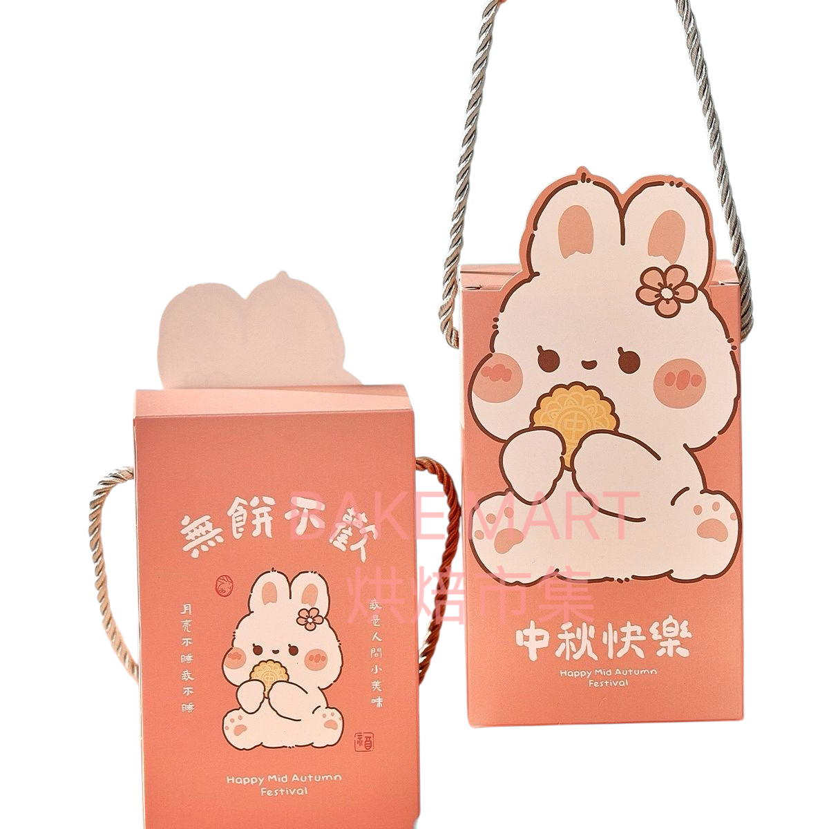 手提中秋月餅/蛋黃酥包裝禮盒[可裝2件月餅] Mooncake Packing Box