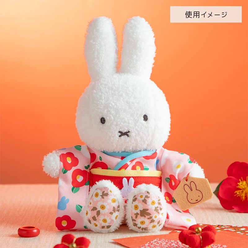Miffy Flower限定 山茶花和服裝扮  毛絨公仔