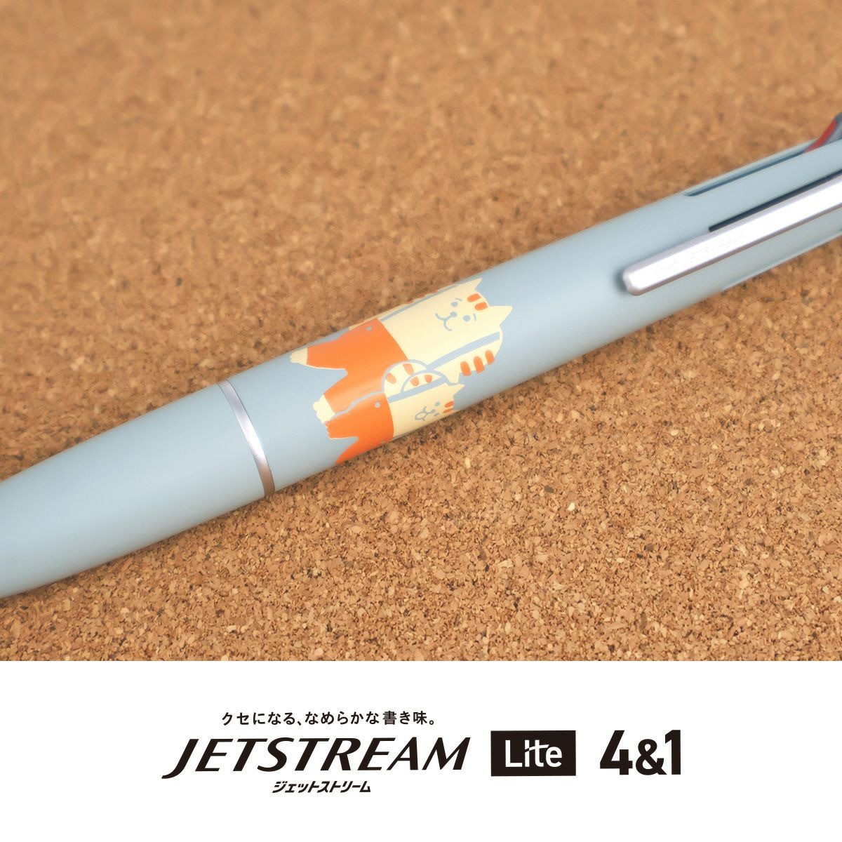 現貨｜MIND WAVE 懶洋洋喵之助 GOROGORO NYANSUKE 日本製 uni Jetstream Lite Touch Ink 4&1 多功能 5用筆 0.5mm 4色原子筆 + 0.5mm 鉛芯筆 (58079)