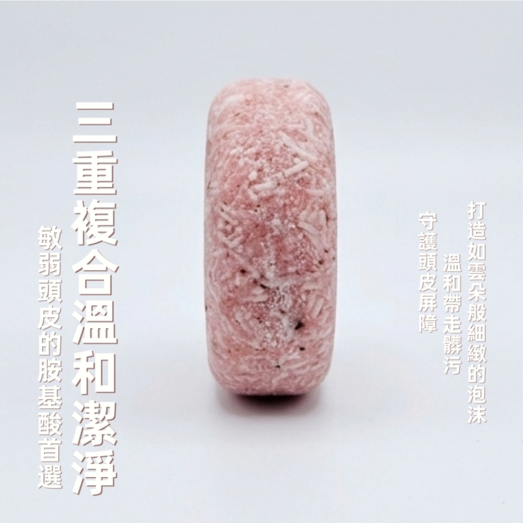 玫瑰·改善髮質洗髮皂~60g