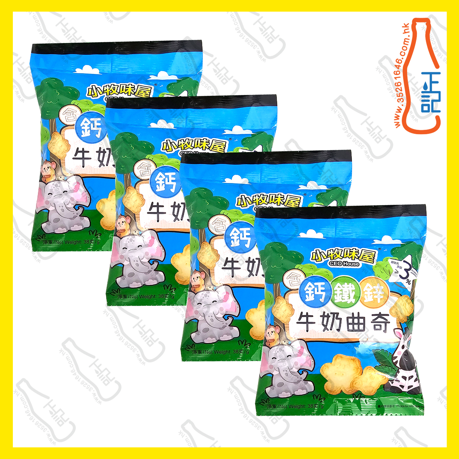 ==CFT2414 小牧味屋 - 鈣鐵鋅牛奶味曲奇 38g /條