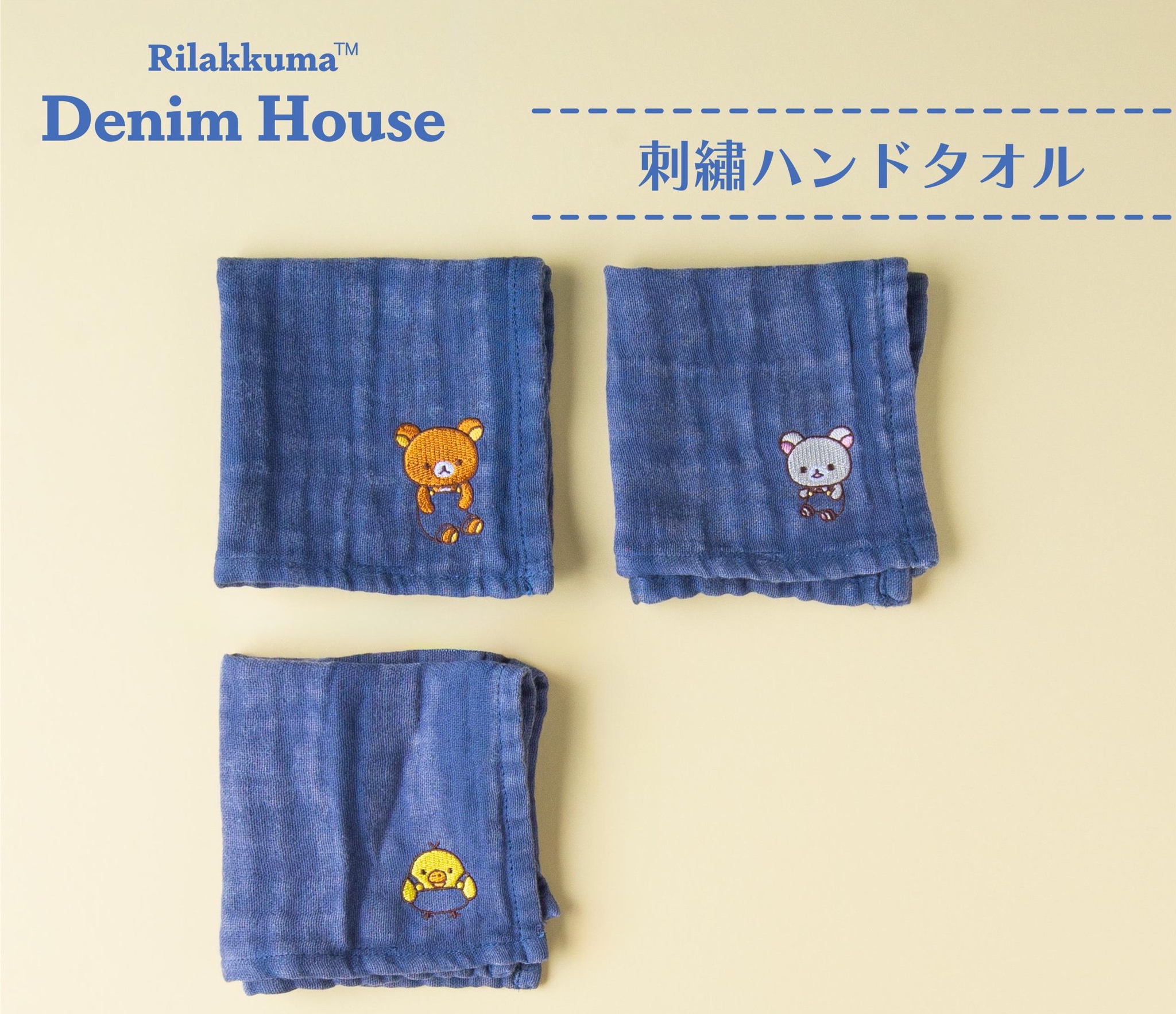 《預訂貨品》全新日本倉敷/輕井澤店限定牛仔工人褲造型刺繡毛巾仔