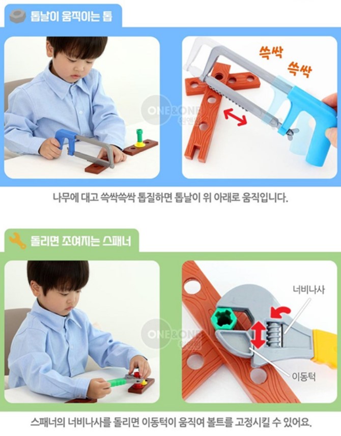 【預訂】韓國直送 Tayo 巴士維修組裝玩具