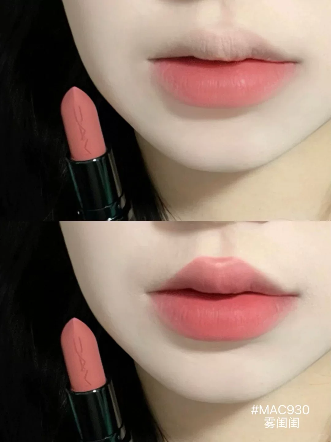 M.A.C 新尤霧彈子彈頭啞光唇膏 316 912 314 925 923