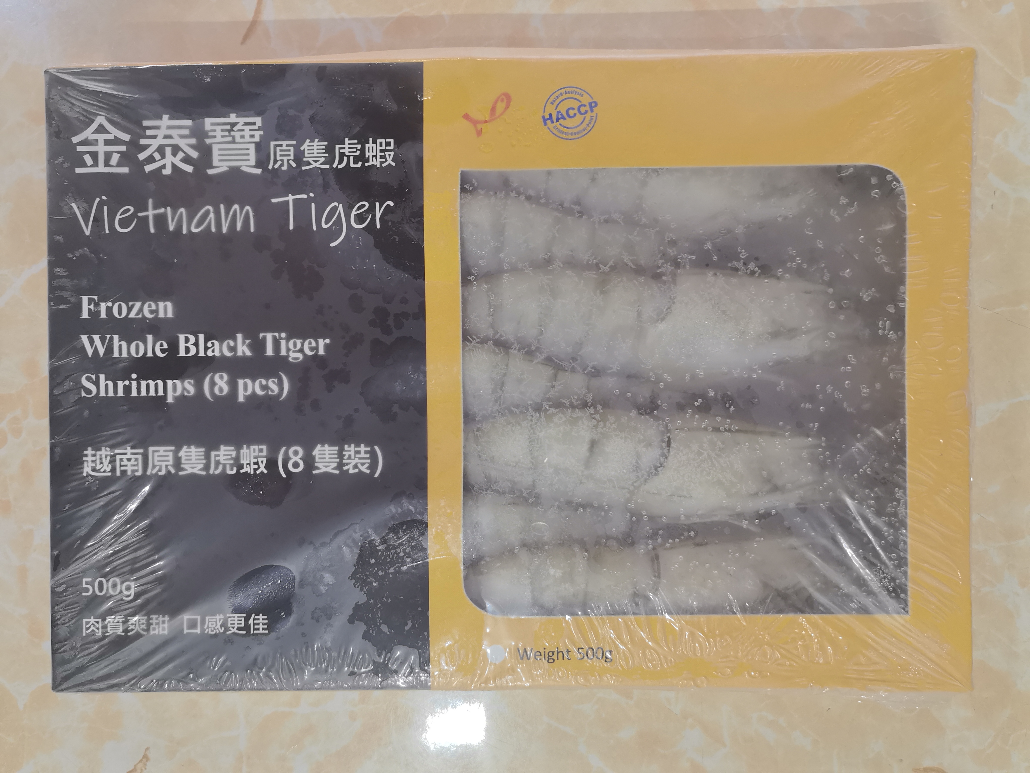 越南原隻大虎蝦