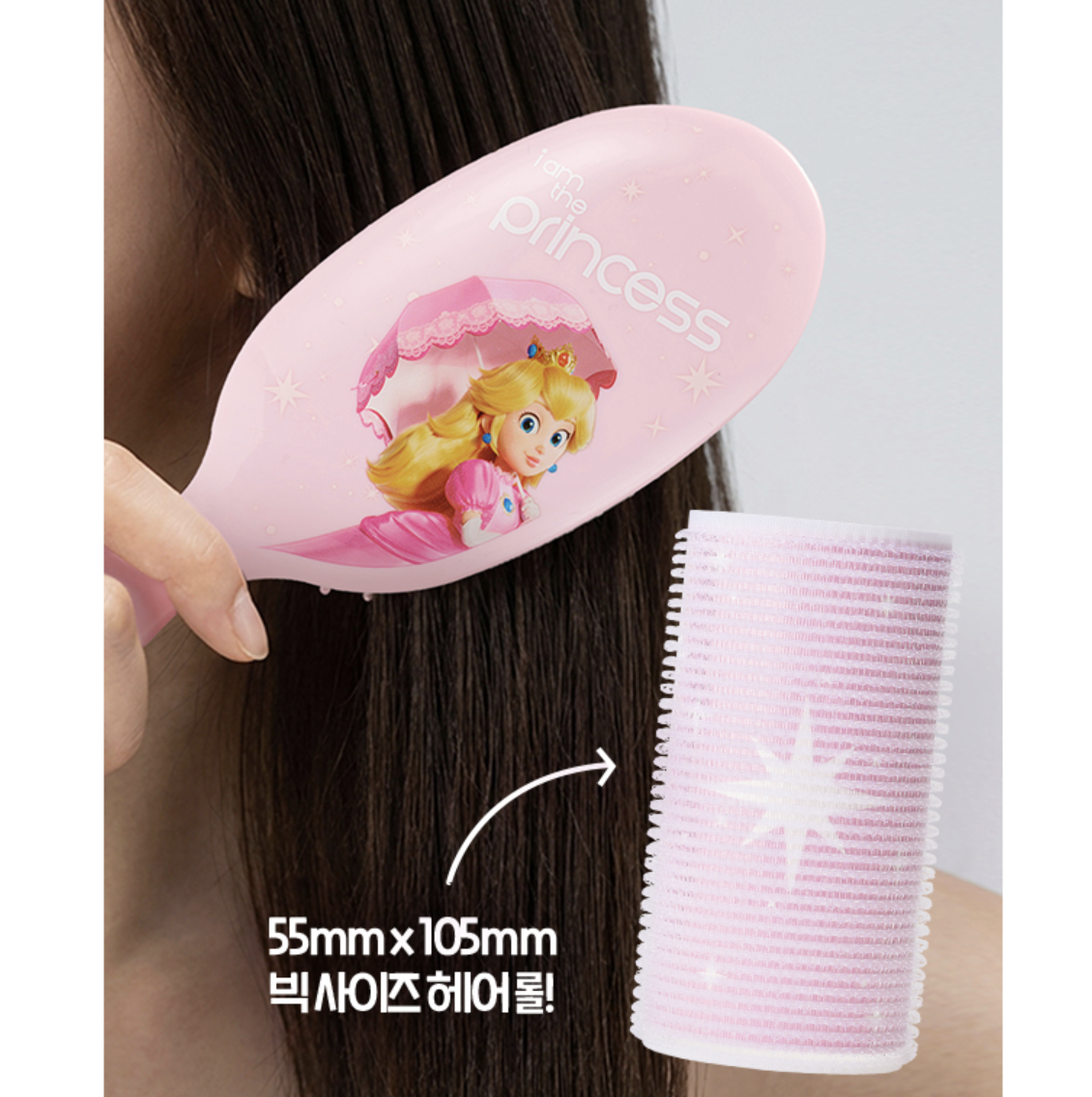 韓國限定 Amore X Super Mario 碧姬公主 氣墊美髮梳 + 髮捲套裝｜The Hair Brush Set