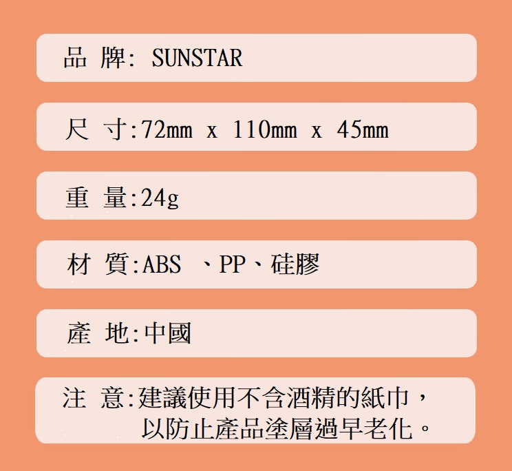 貓咪桌上迷你拖把