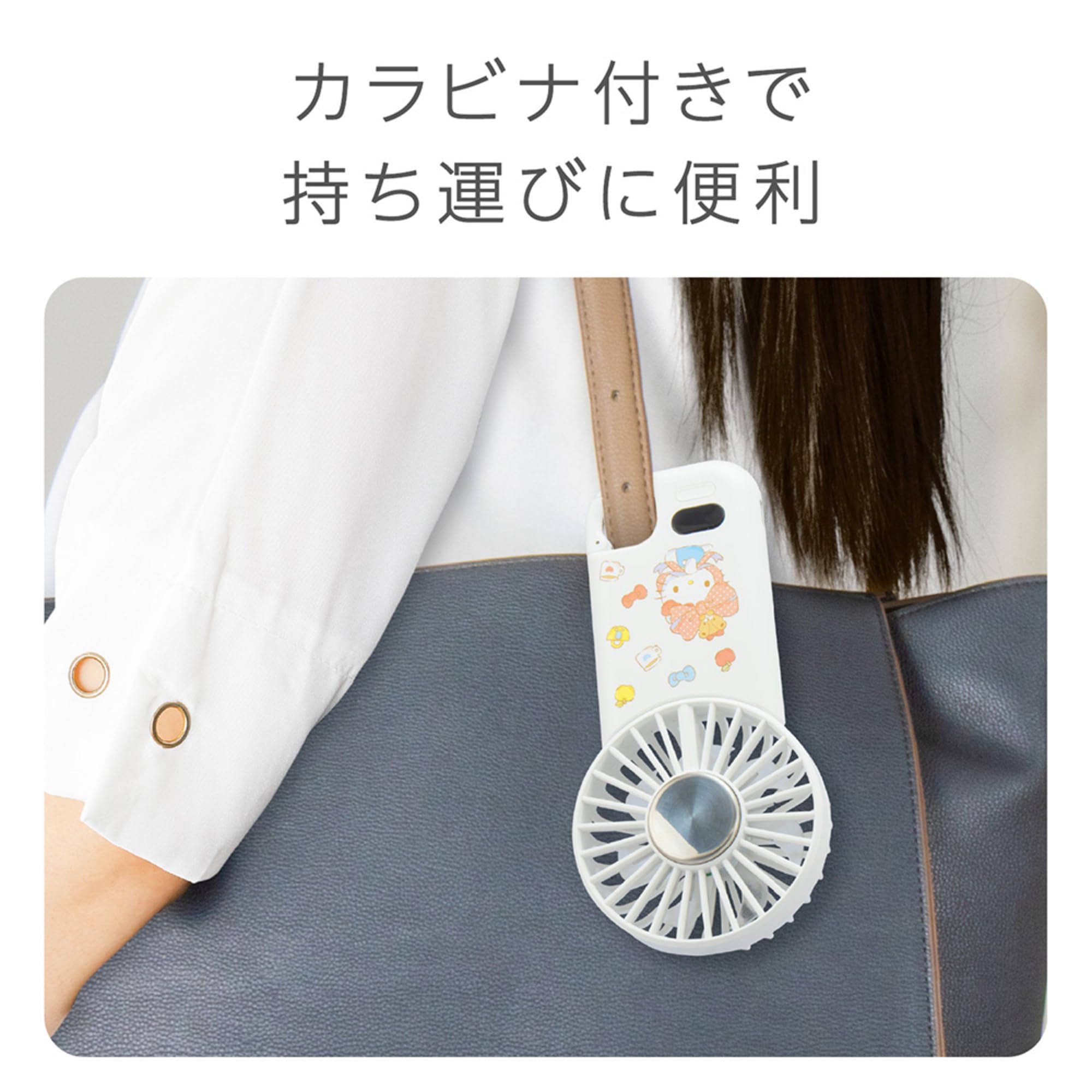 日本預訂📍日本Sanrio可愛圖案冷感連扣風扇仔