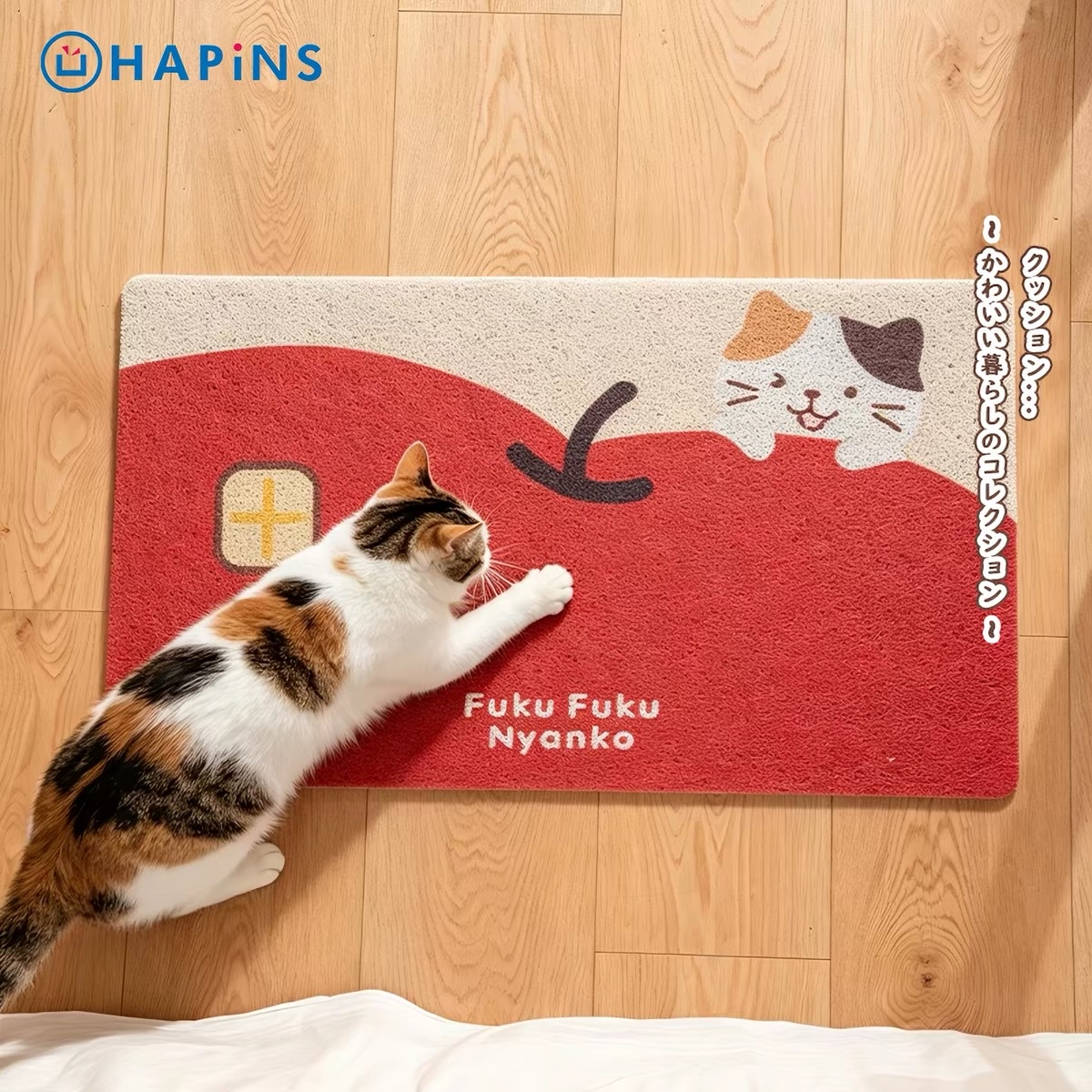 日本Hapins貓咪門口防滑地墊
