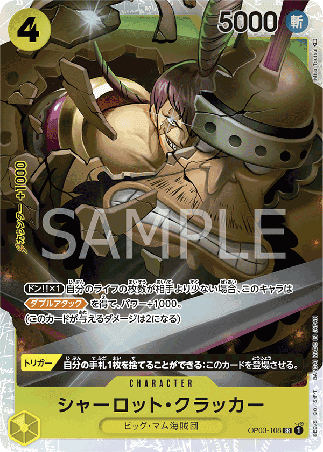 One Piece TCG Card Game - Op03-108 (SR) Charlotte Cracker 