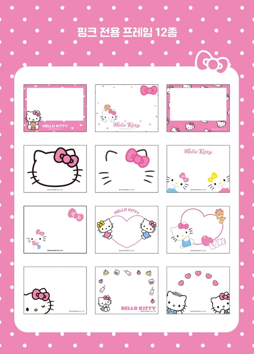 📸🎀 BOOIE × Sanrio Hello Kitty 相機