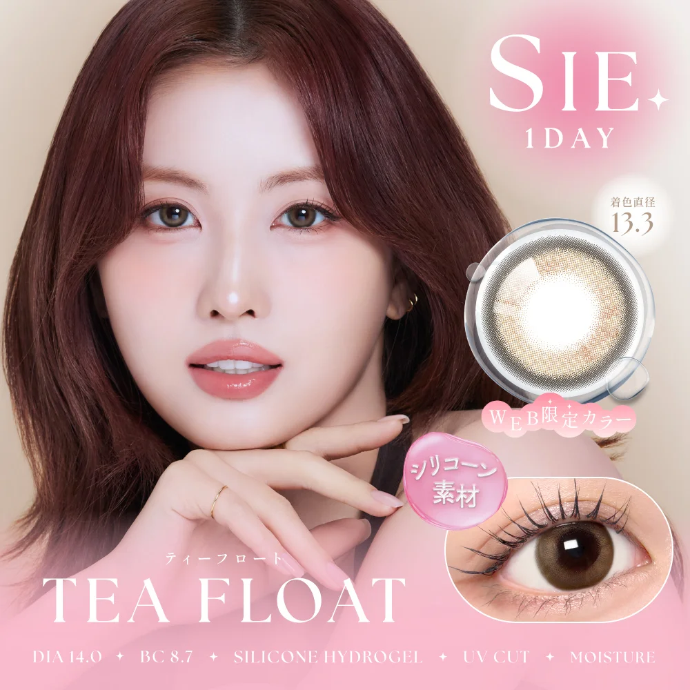 SIE - Tea Float (1day/10P)