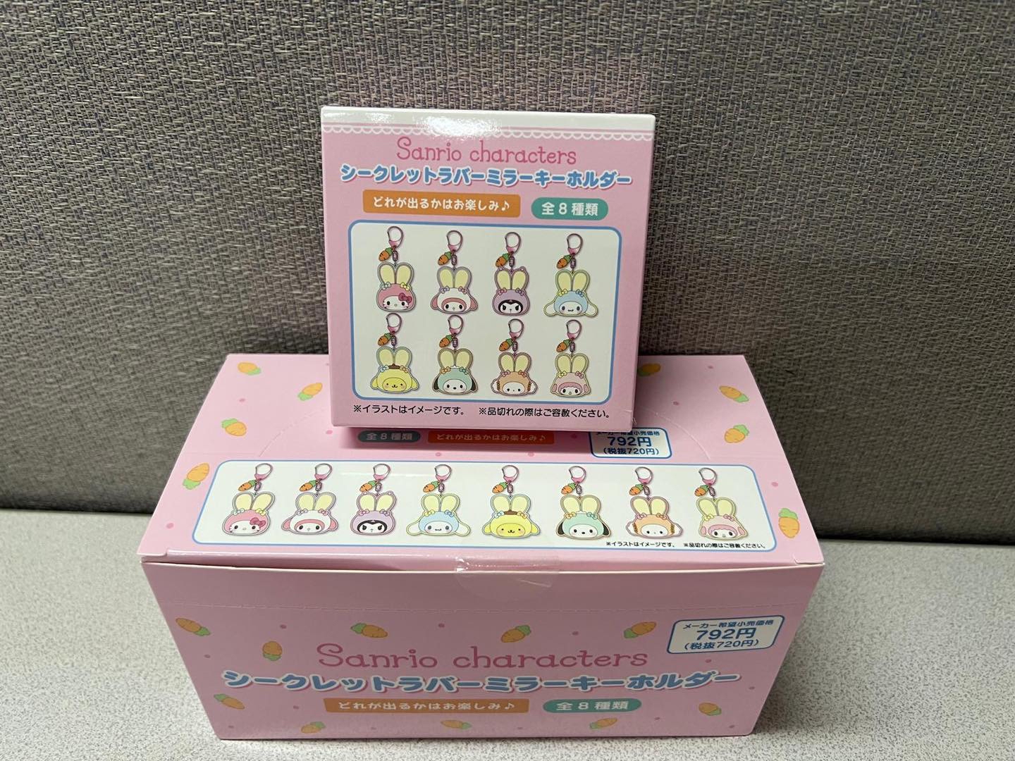 🎌日本直送🎌Sanrio 鏡掛飾盲盒 