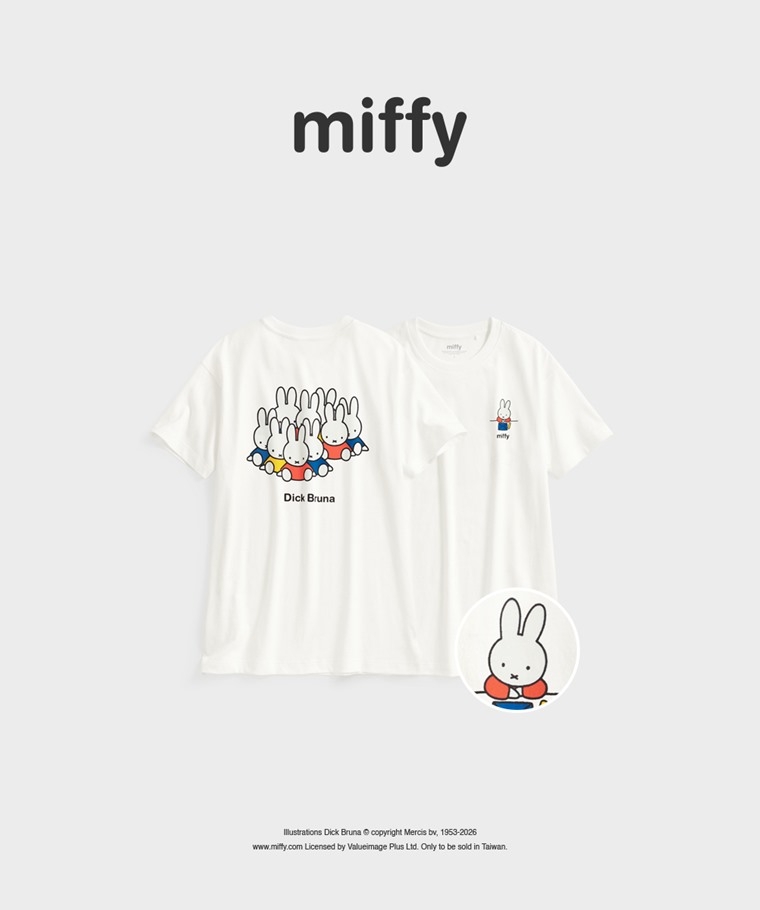 預購 miffy TW 寬鬆版 棉 tee 07