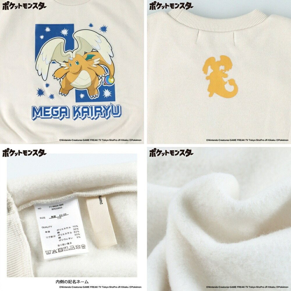 🆕【⭐訂購⭐】🇯🇵日本直送 🌀#Pokemon mega系列 前後圖案 抓絨衛衣[4款選] 🌀 [ELJA-0161][261119]