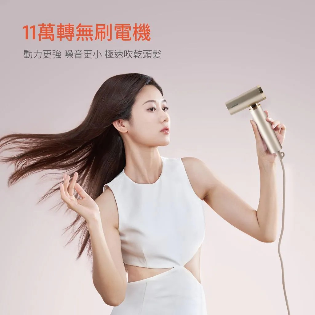 DAEWOO H16 全球通用高速風筒 【10/19 截單，預計 :10月尾至11月中發貨】