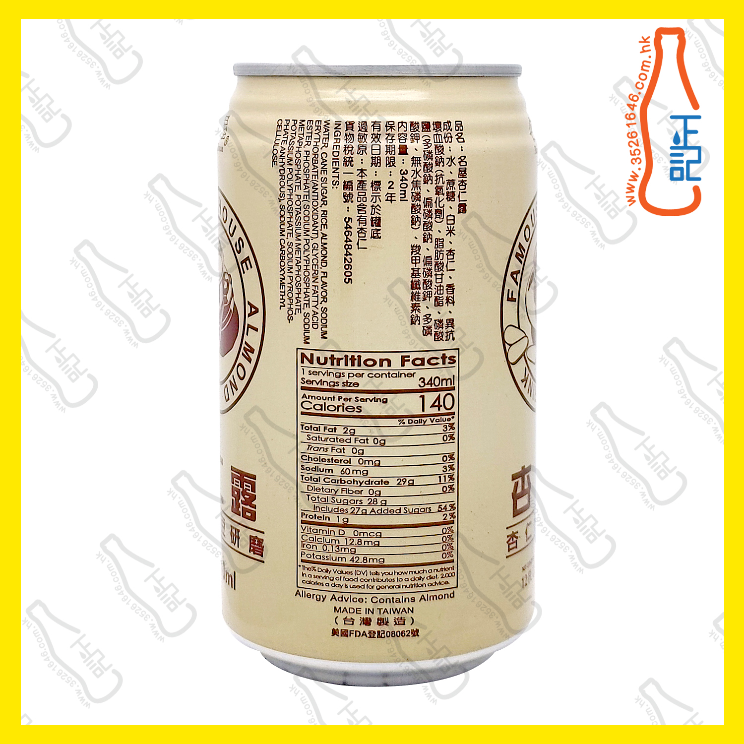 名屋 杏仁露 340ml x 24罐