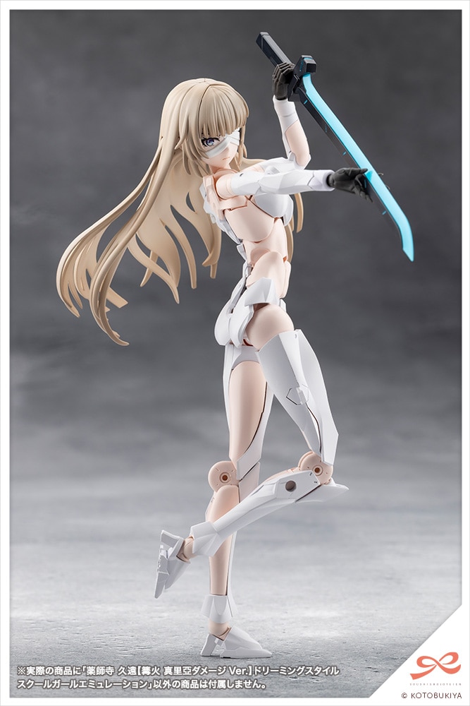 (預訂訂金 $100) (總價 $337) (壽屋店舖限定版) 壽屋 Kotobukiya 創彩少女庭園 藥師寺久遠 篝火真里亞 [戰損Ver.] 夢幻風格 校園少女擬態 模型 (行版) Kuon Yakushiji (KO08823) 