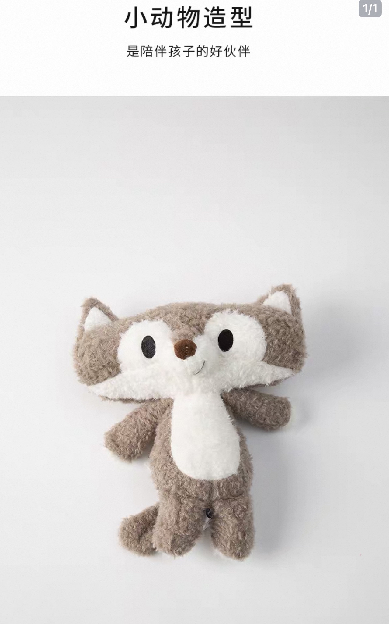 cutie Animal Soft Toys 