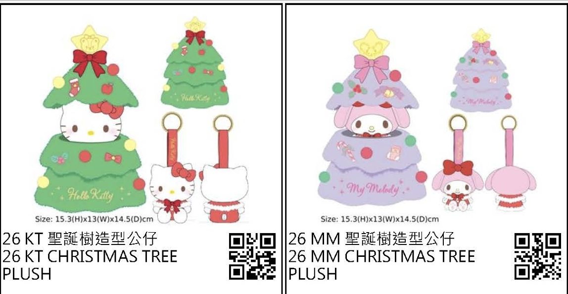 預訂 | 香港版 Sanrio 聖誕樹造型公仔掛件