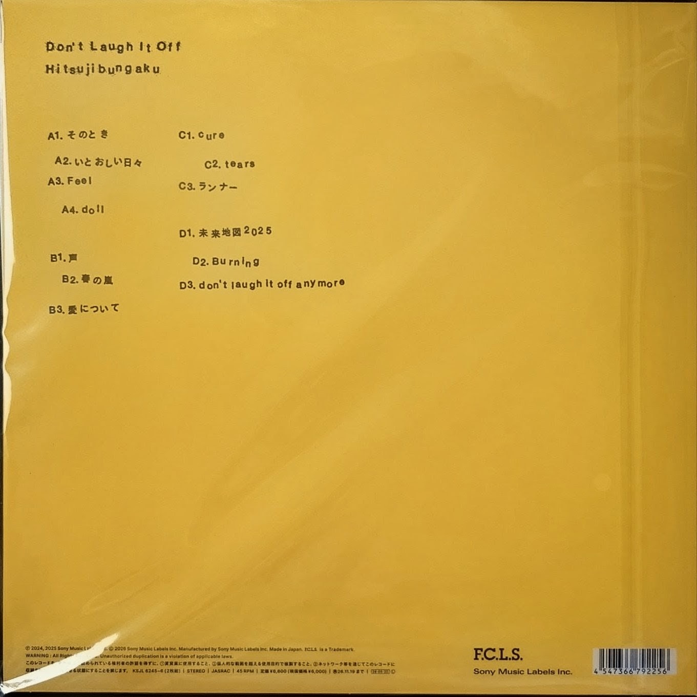 (全新登場) 羊文学 < Don't Laugh It Off > 2026 LP黑膠專輯 (2LP)