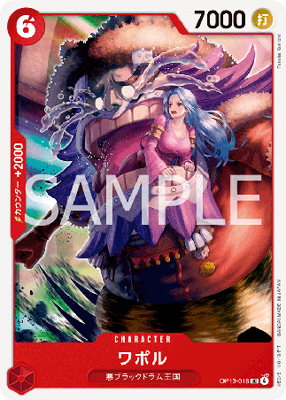 One Piece TCG Card Game - Op13-018 (UC) Wapol 