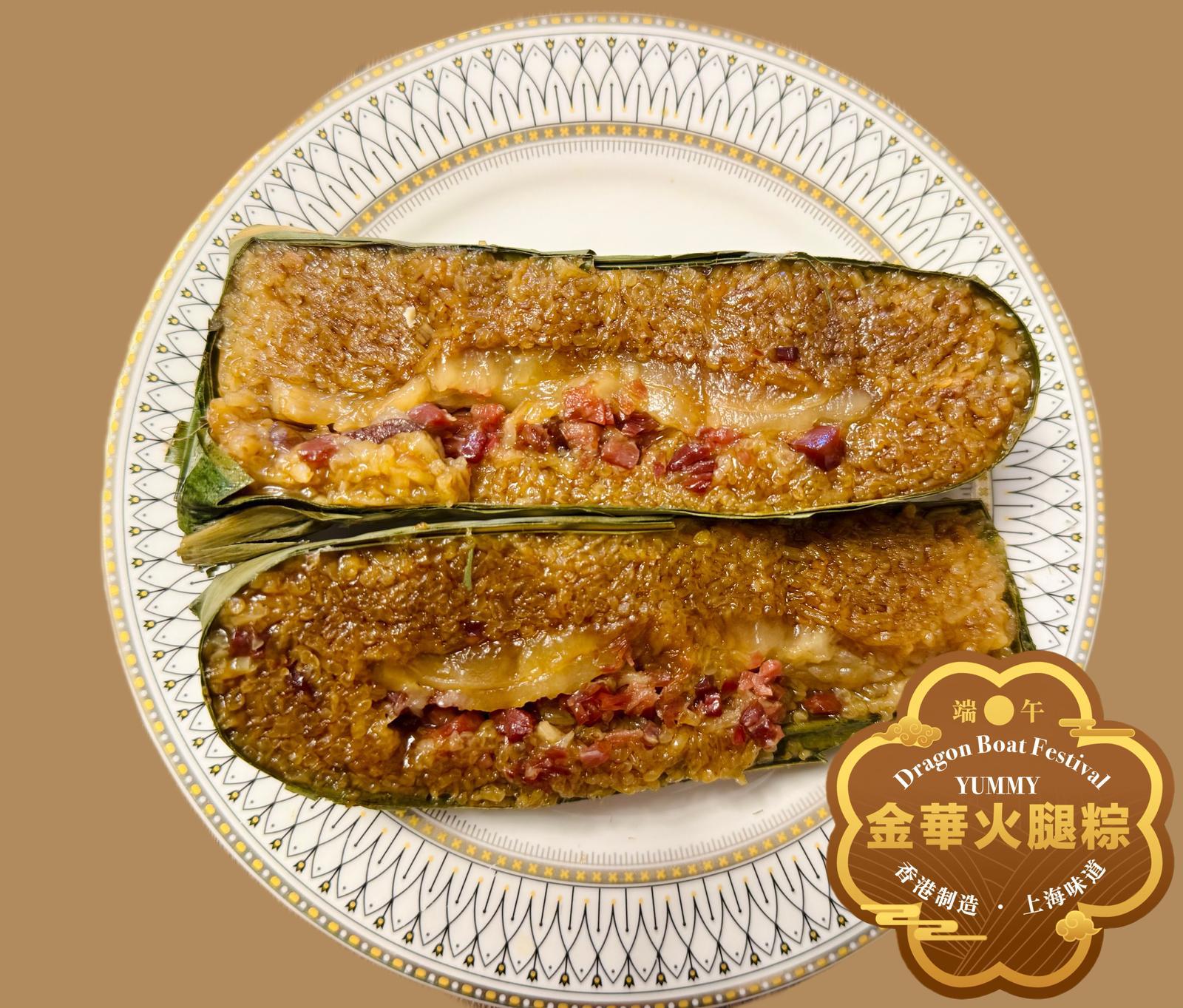 【香港製造】上海嘉湖粽 🐥早鳥優惠至15/5
