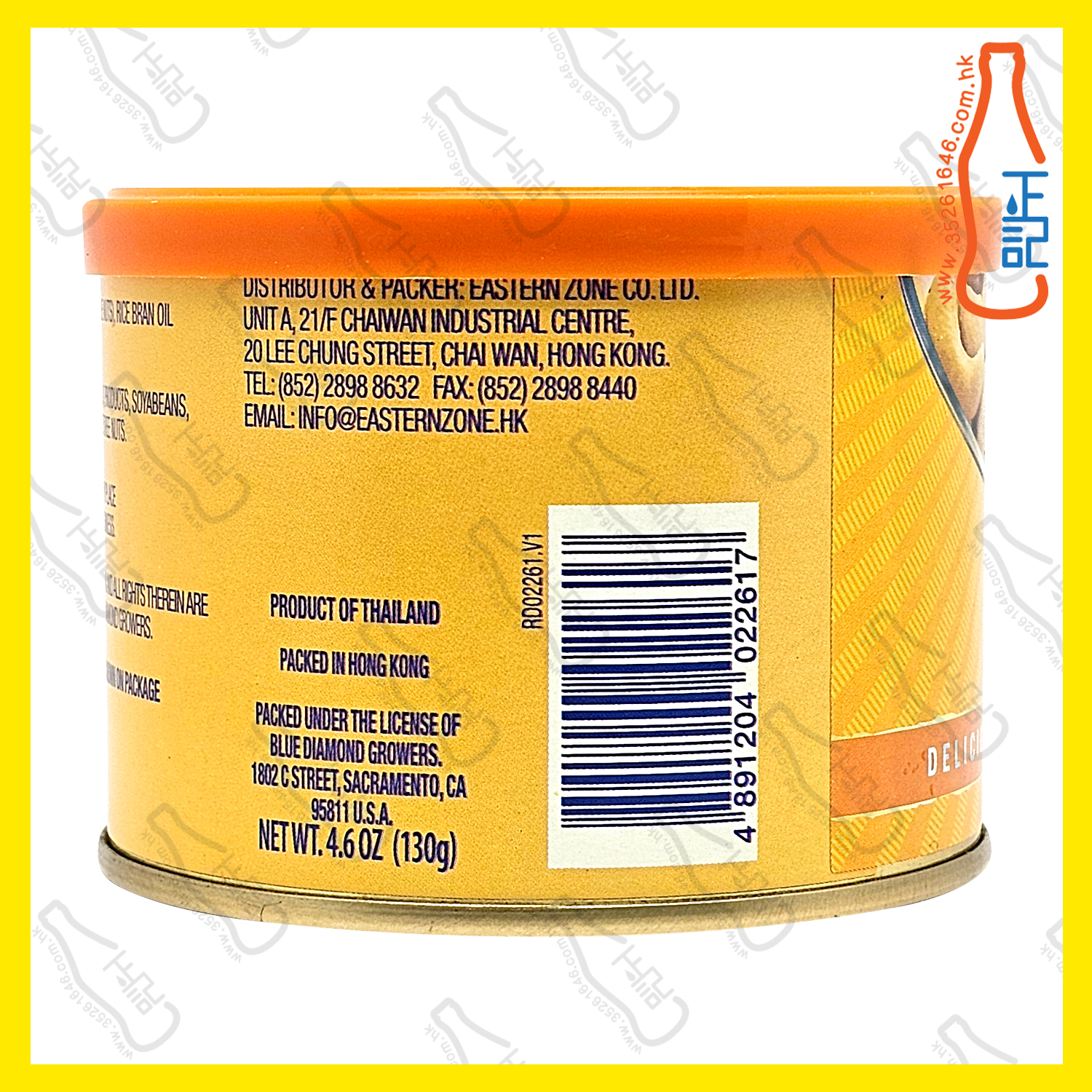 ==藍鑽石 - 鹽焗腰果130g /罐