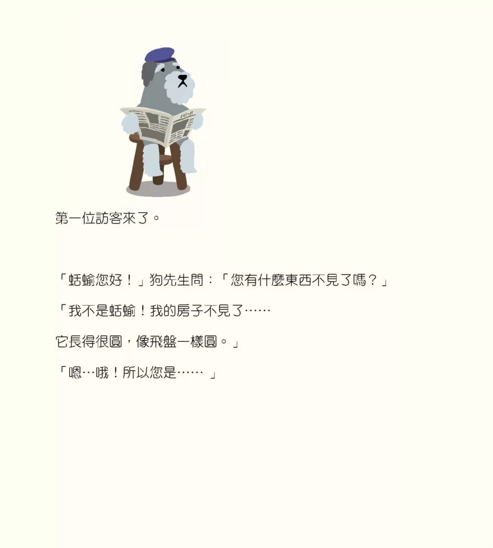 布克文化 失物招領所