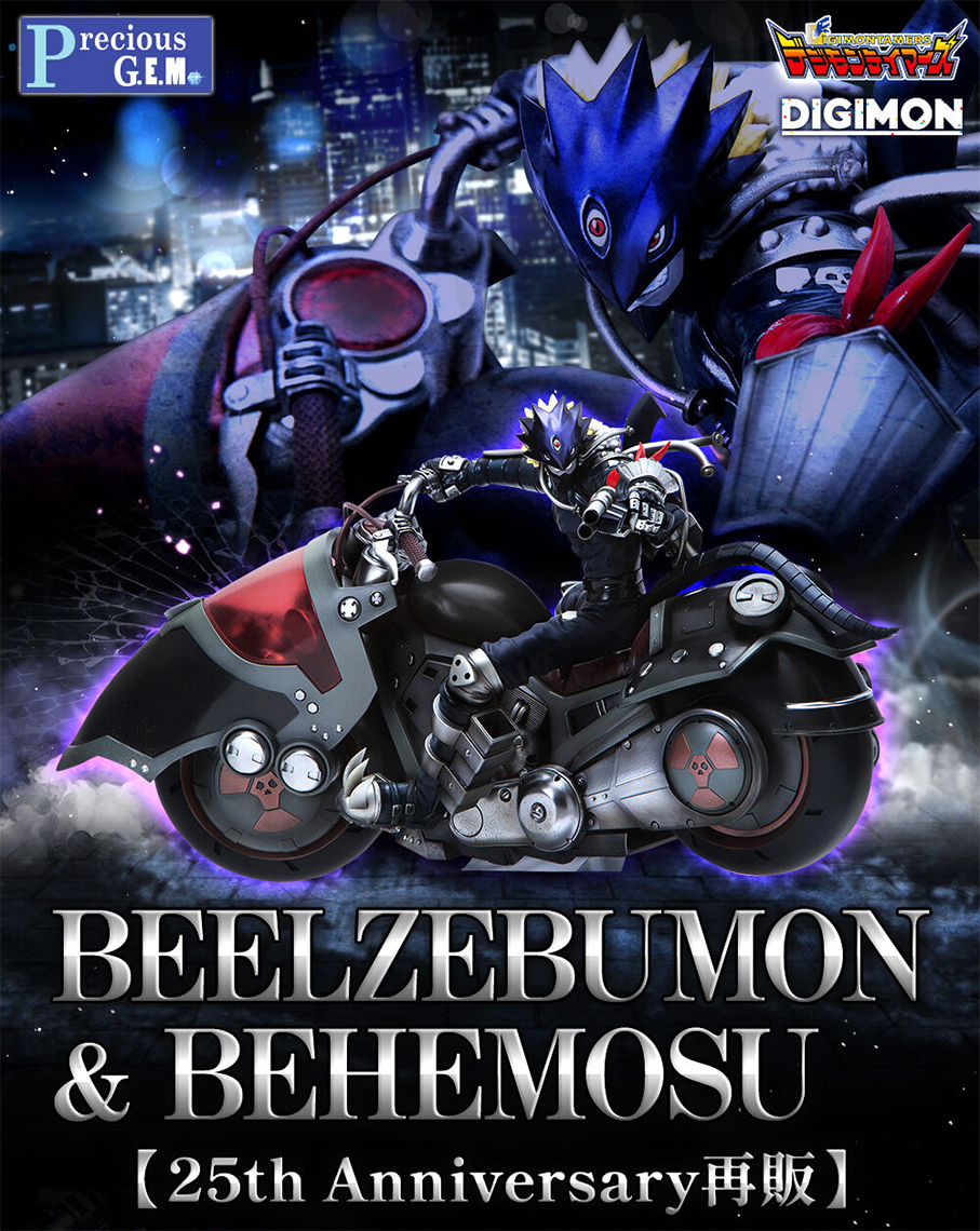 (預訂訂金 $1000) (總價 $2419) (魂限) MegaHouse Precious G.E.M. Series 數碼暴龍3 馴獸師之王 墮天地獄獸 Beelzebumon & Behemosu (25週年紀念版) (行版) Precious GEM Digimon Tamers (25th Anniversary Ver.)